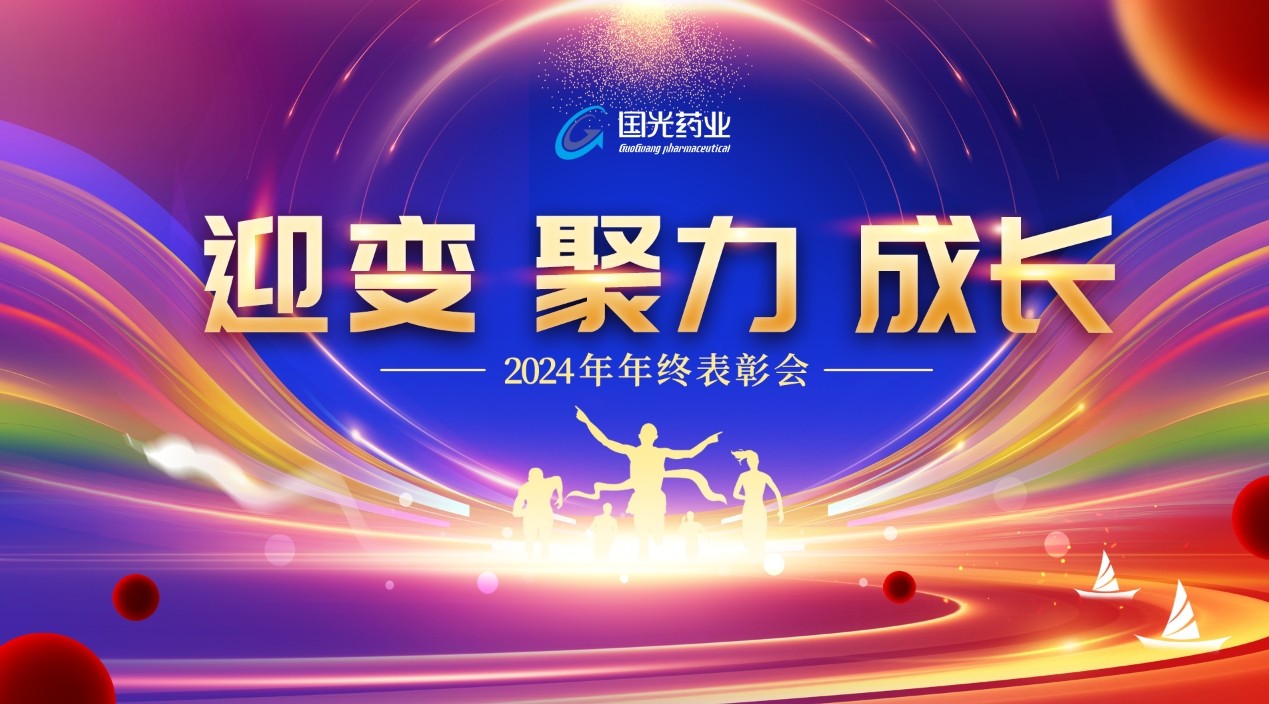 微信圖片_20250120123737.jpg